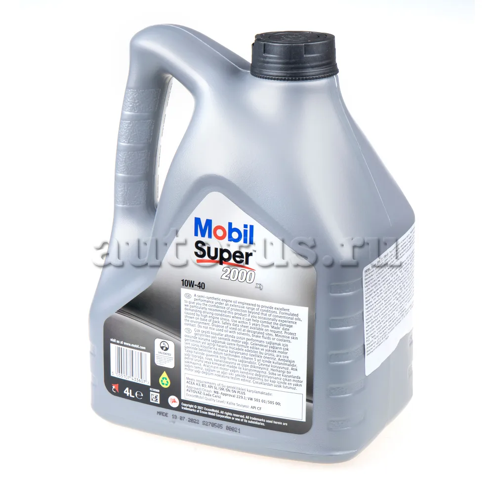 Mobil 150548 Масло моторное полусинтетика Mobil Super 2000 X1 10W