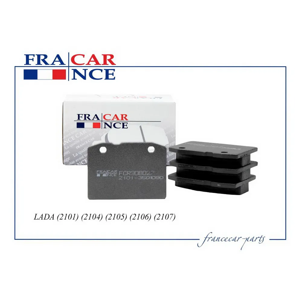 Колодка дискового тормоза 2101-3501090 FCR30B027 FRANCECAR