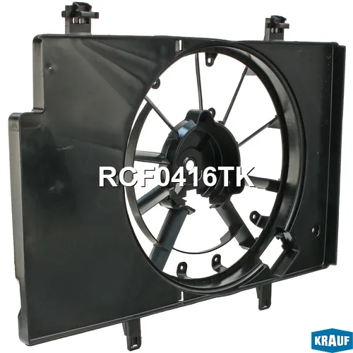 Кожух вентилятора KRAUF RCF0416TK