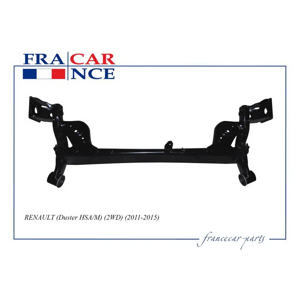 Балка задней подвески RENAULT Duster 2010-> FRANCECAR FCR211204