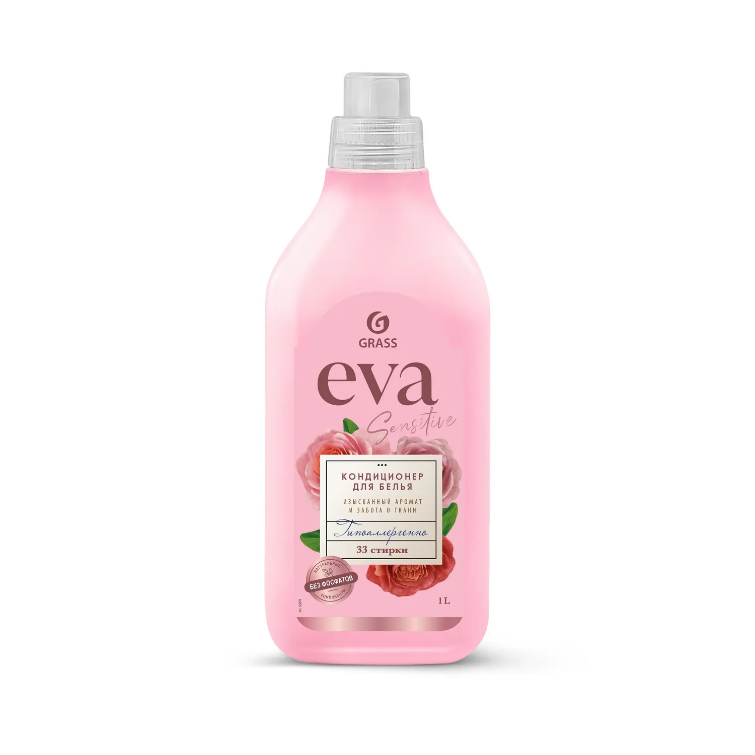 Кондиционер для белья EVA sensitive концентрированный (флакон 1 л) GRASS 125870