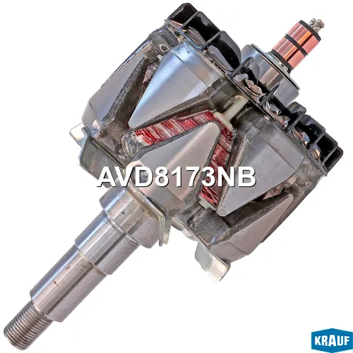 Ротор генератора+обмотка KRAUF AVD8173NB