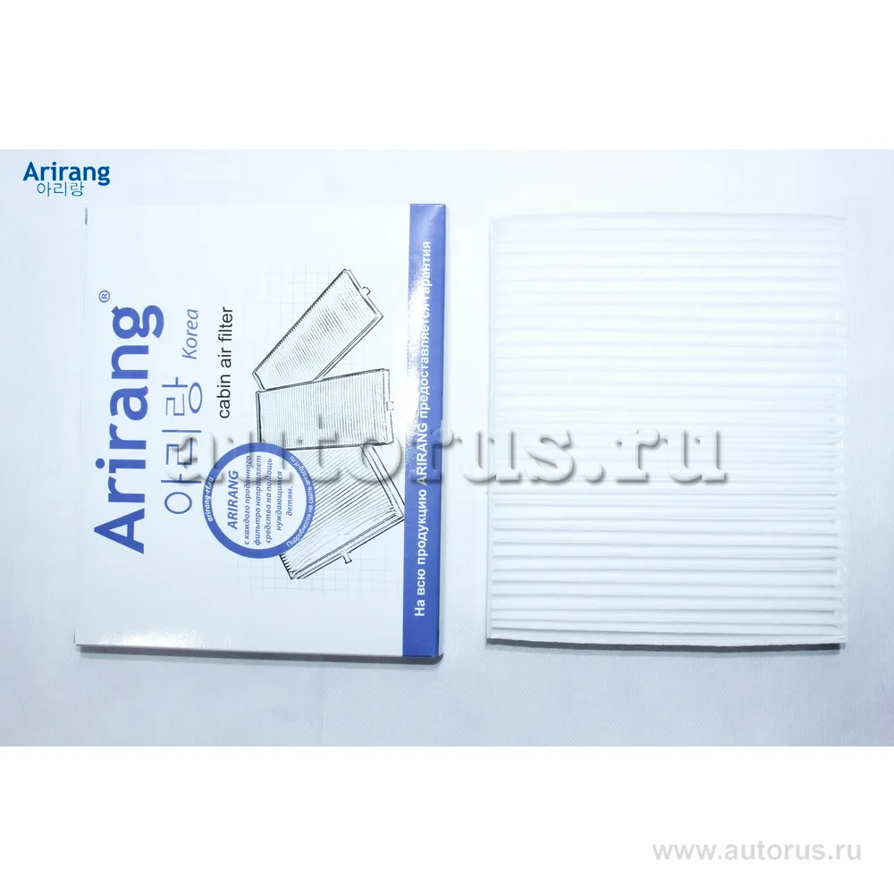 Фильтр салона Chevrolet (Cruze 09- 1.6/2.0) ARIRANG ARG32-4424