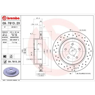 Диск перфорированный Brembo Xtra 09.7813.2X BREMBO 0978132X