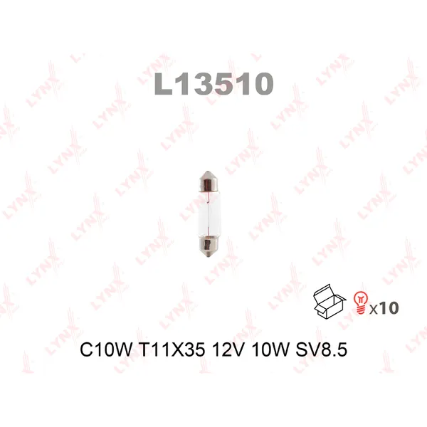 Лампа 12V C10W 10W SV8,5-8 LYNXauto 1 шт. картон L13510
