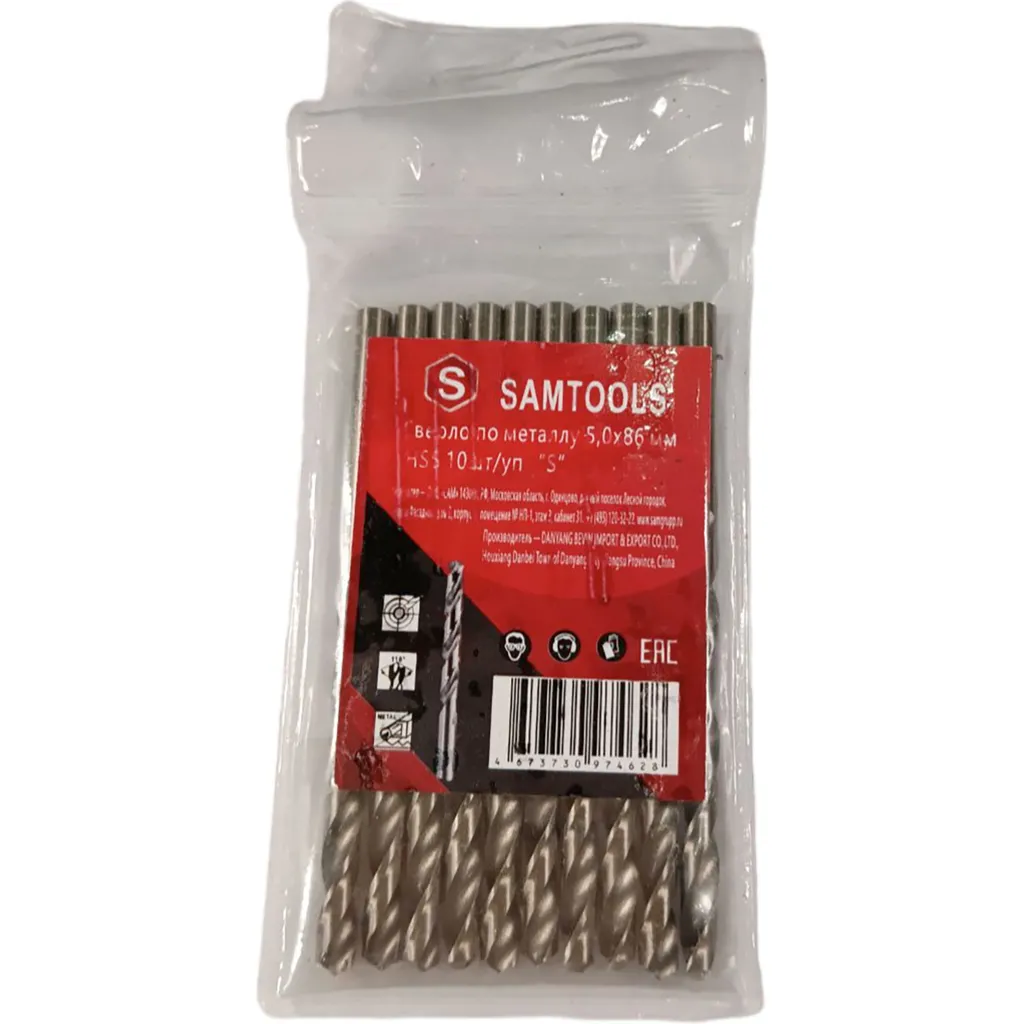 Сверло по металлу 5,0х86 мм HSS S, упак (10 шт) SAMTOOLS SAMC-067050086