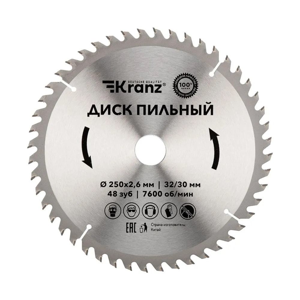 Диск пильный 250 мм х 48 зуб х 32/30 мм Kranz KR-92-0128