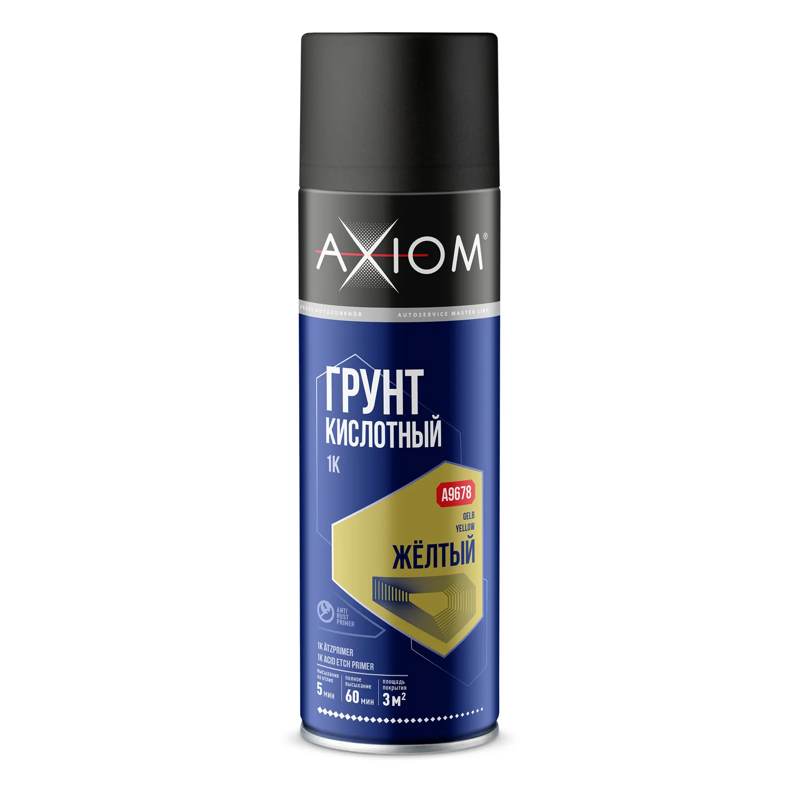 Грунт кислотный 1K желтый AXIOM A9678
