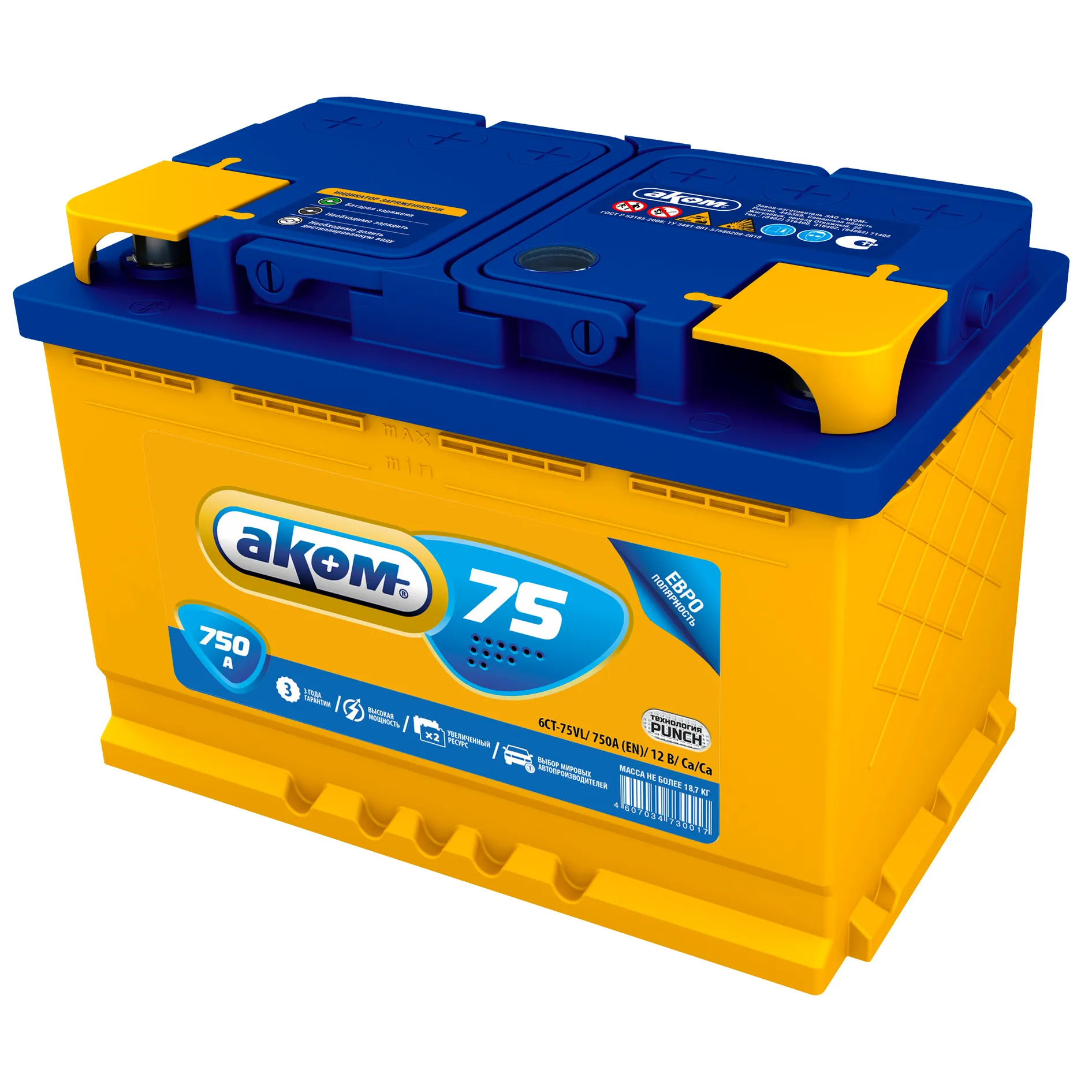Аккумулятор АКОМ Standart 75 А/ч обратный R+ 278x175x190 L3 EN 750 А