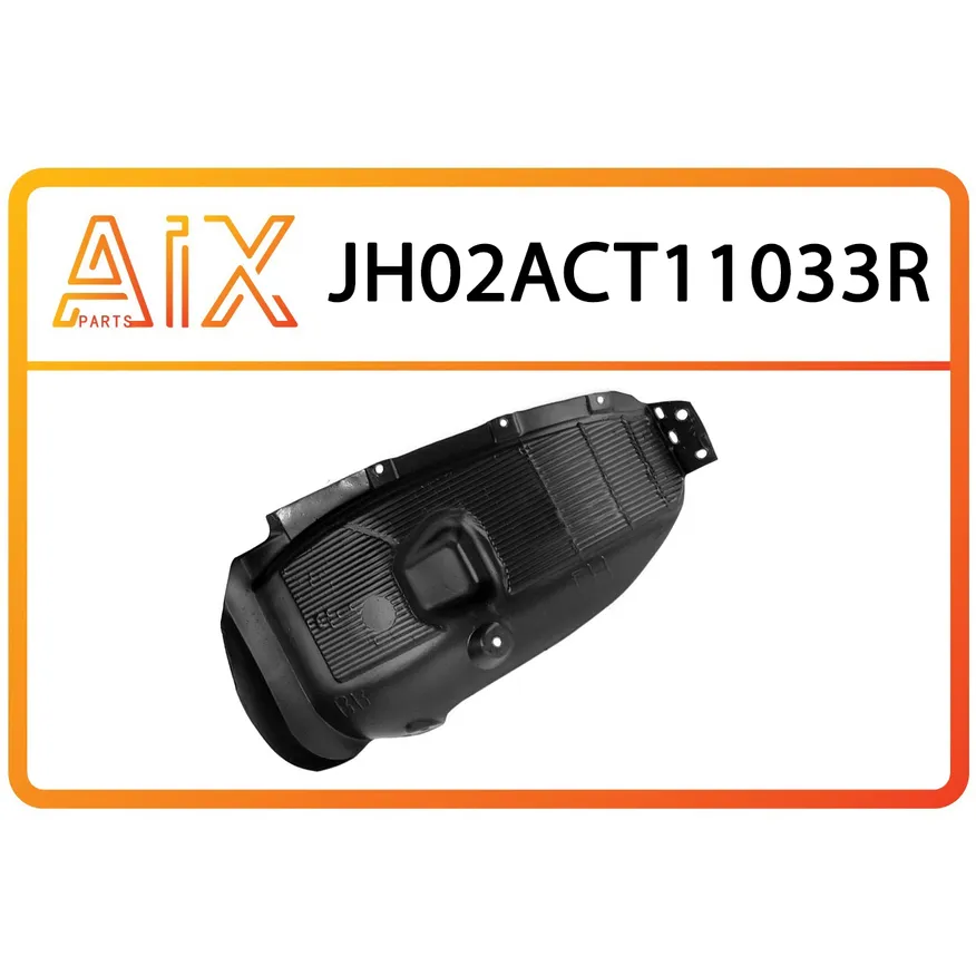 Подкрылок задний правый AIX JH02-ACT11-033R