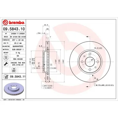 Диск тормозной передний ALFA ROMEO MITO 08=> BREMBO 09584311
