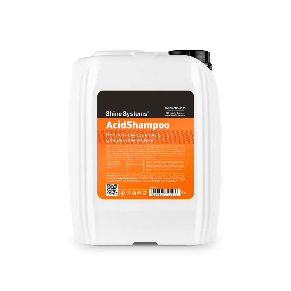 Кислотный шампунь для ручной мойки Shine Systems AcidShampoo 5 л SS651