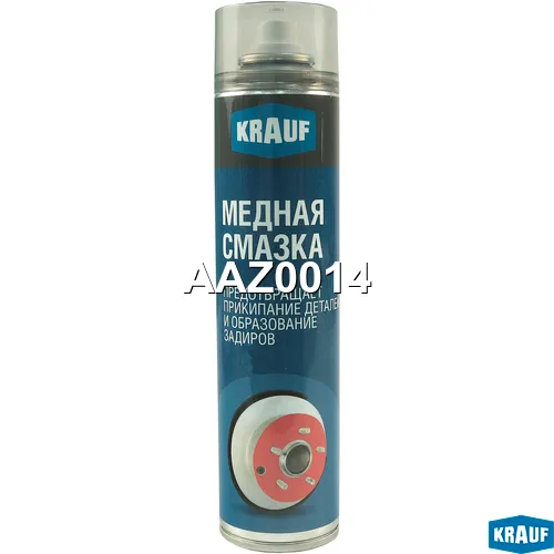 Смазка медная KRAUF AAZ0014