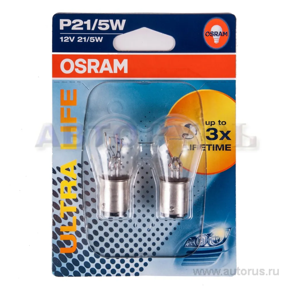 Лампа 12V P21/5W 21/5W BAY15d OSRAM ULTRA LIFE 2 шт. блистер 7528ULT-02B