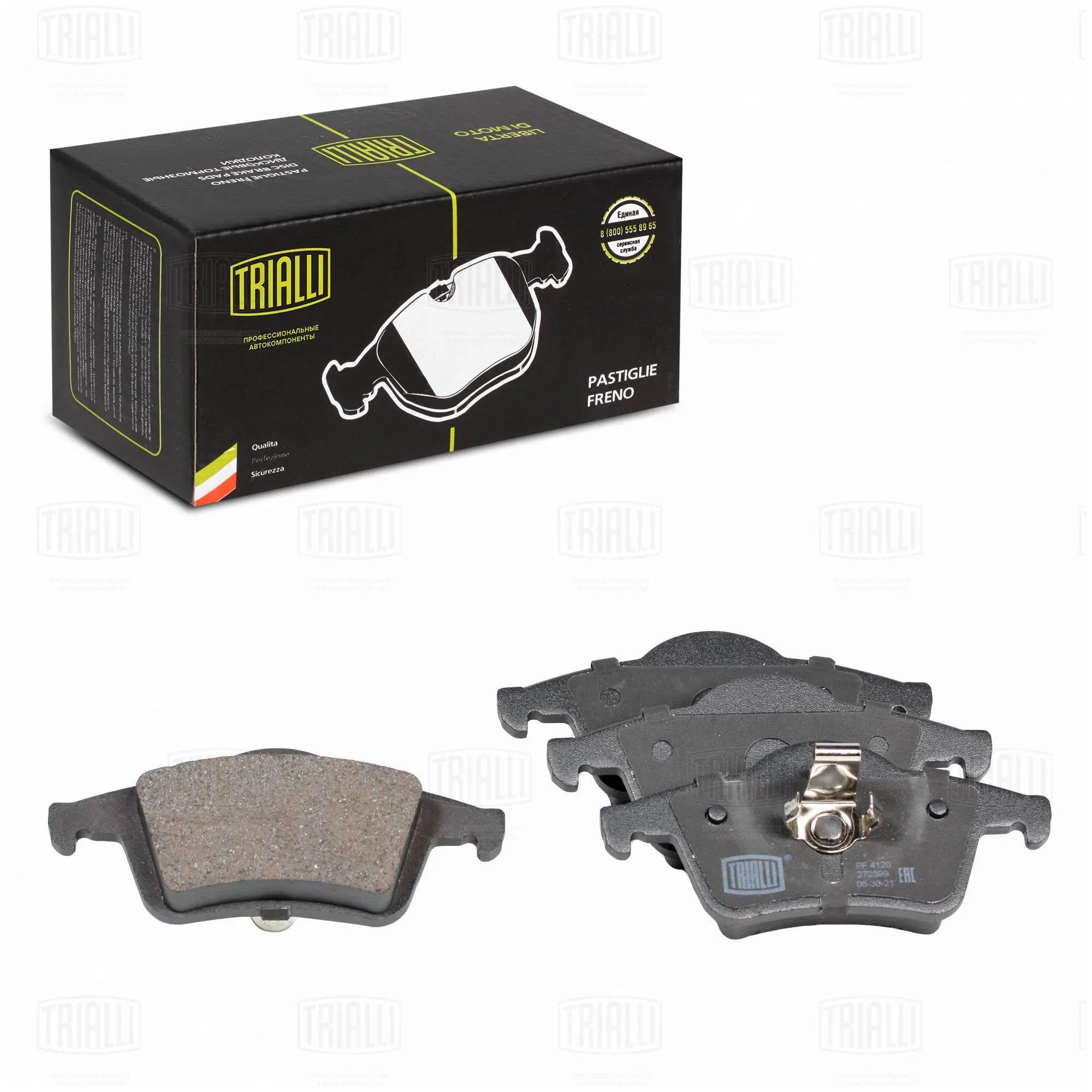 Колодки торм. для а/м Volvo S60 (00-)/S80 (98-)/XC70 (02-) диск. зад. TRIALLI PF 4120
