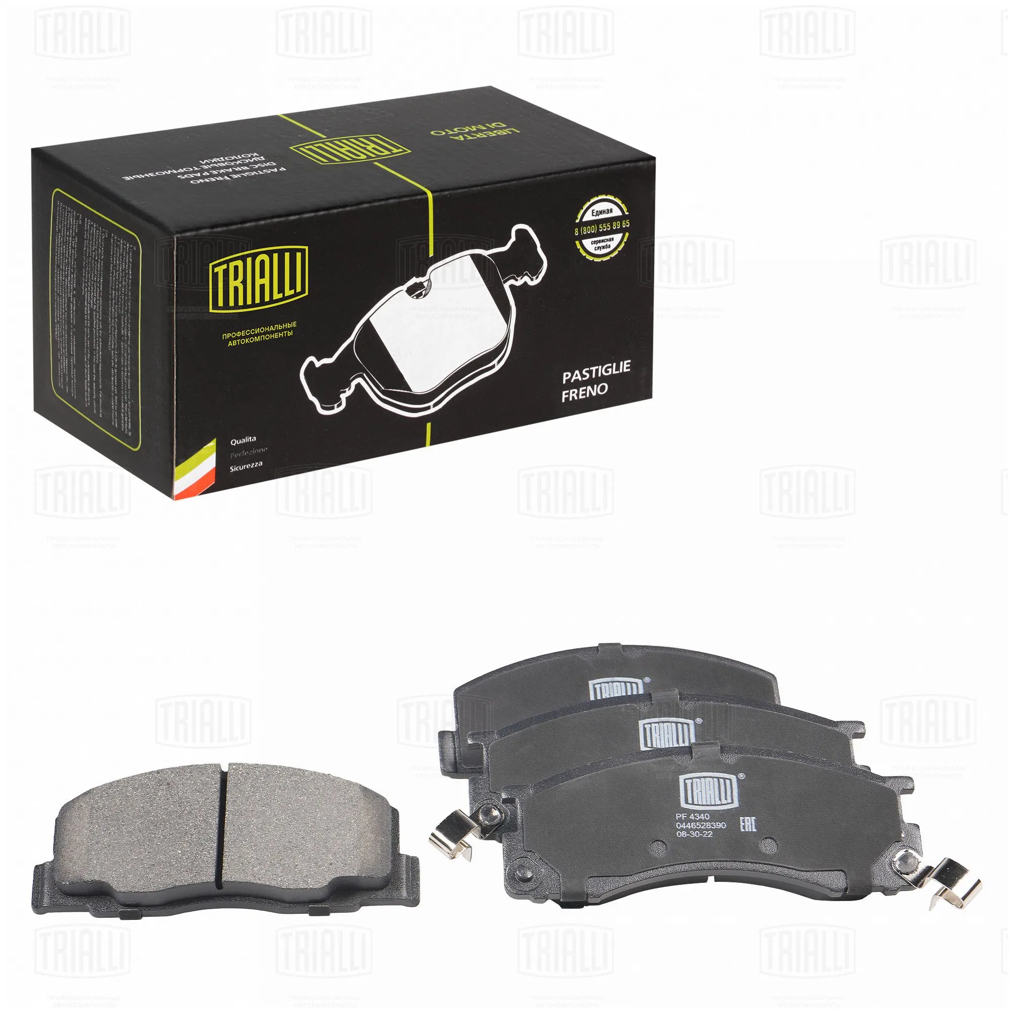 Колодки передние TRIALLI PF 4340
