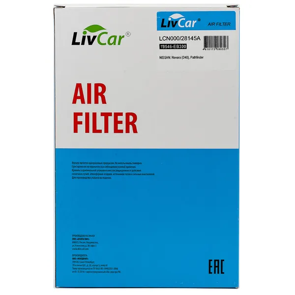 Фильтр воздушный LivCar OEM 16546-EB300 NISSAN (LHD) LIVCAR LCN000/28145A