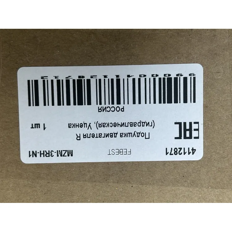 Подушка двигателя R (гидравлическая), Уценка MAZDA 3 02-08 FEBEST MZM-3RH-N1 Уценка