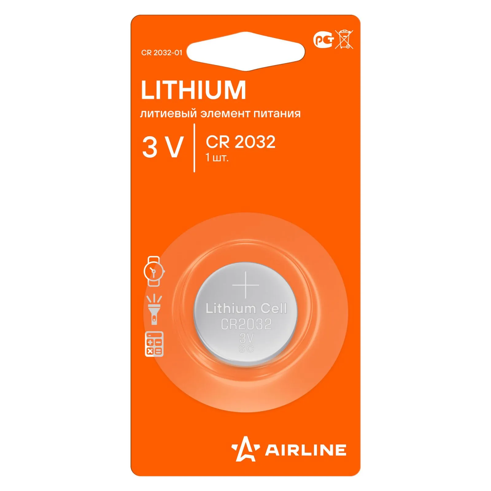 Батарейка литиевая AIRLINE Lithium CR2032 3V (1 шт) CR2032-01