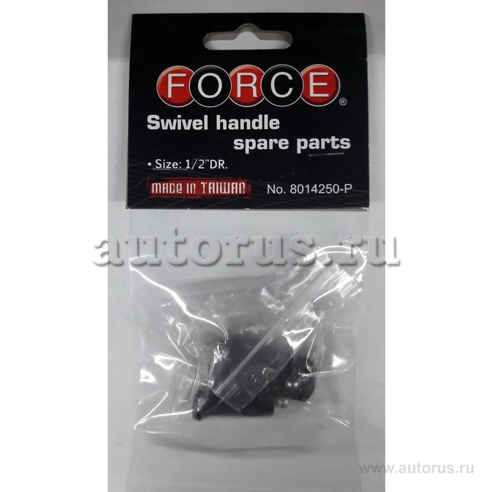Ремкомплект к 1/2 воротоку шарнирн. 10 FORCE 8014250-P