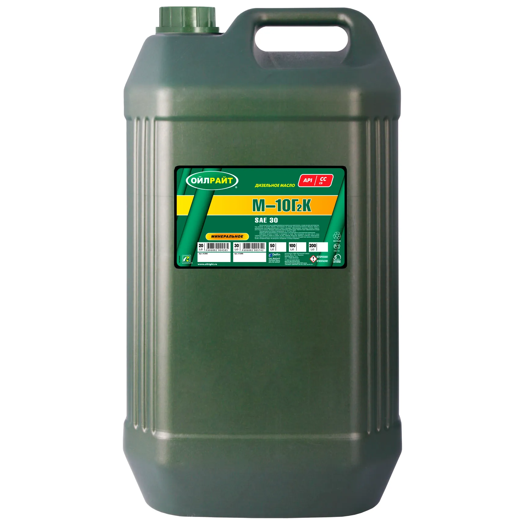 Масло моторное OILRIGHT М-10Г2К SAE30 минеральное 30 л 2499