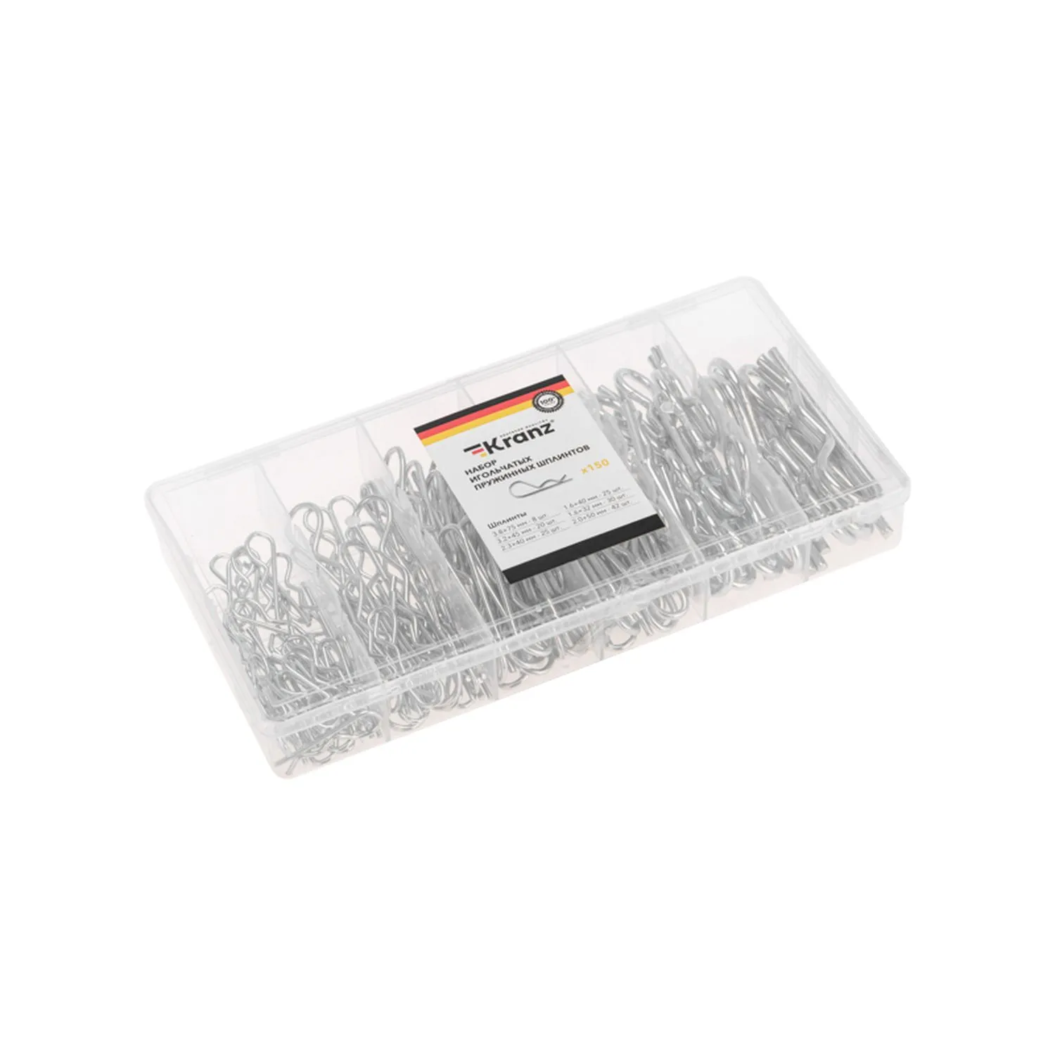 Набор игольчатых пружинных шплинтов (150 шт/уп) Kranz KR-01-3101-15