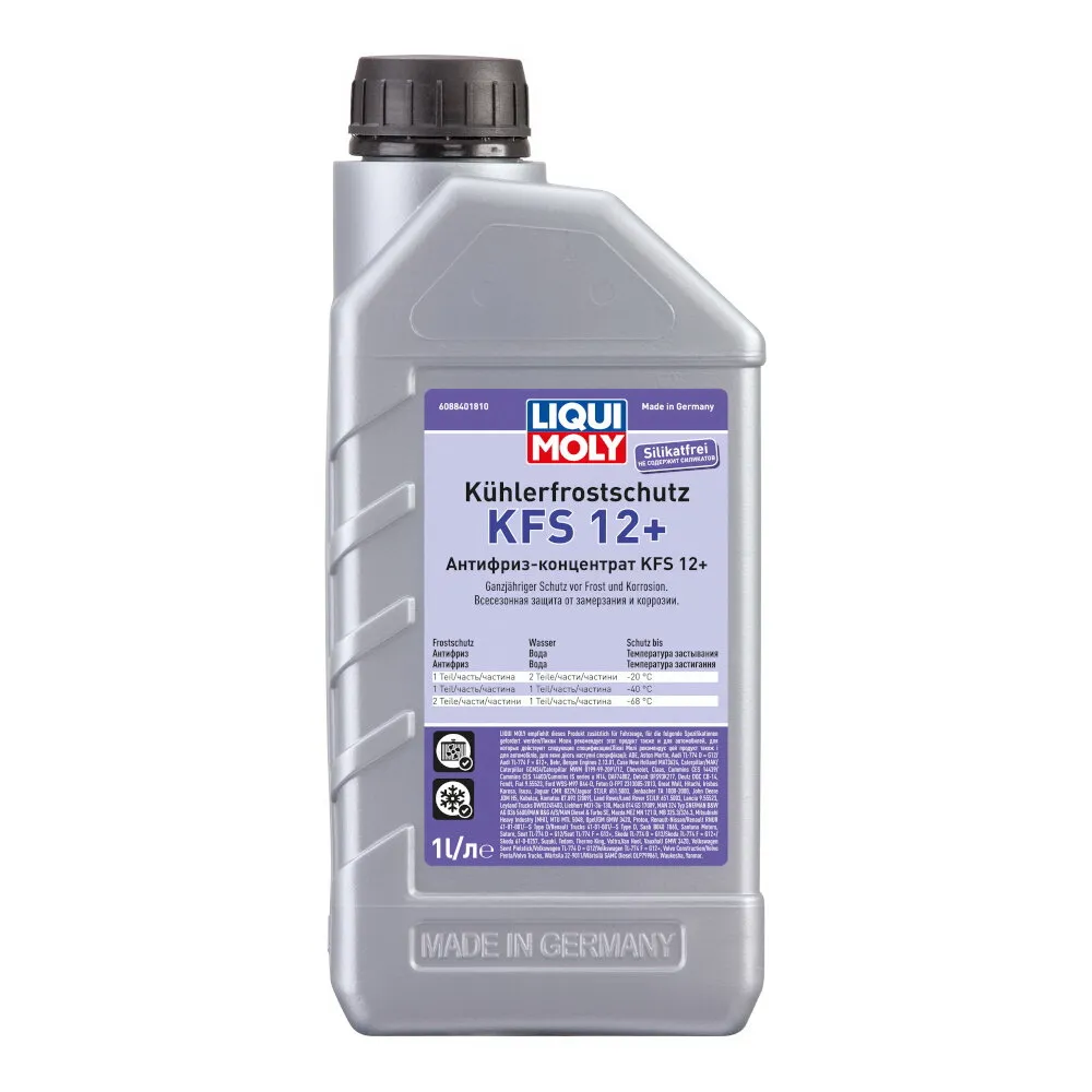 Антифриз LIQUI MOLY KFS-2001 Plus G12 концентрат 1 л 8840
