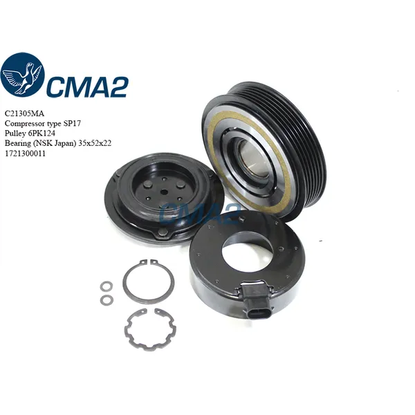Муфта в сборе 1721300011 CMA2 C21305MA