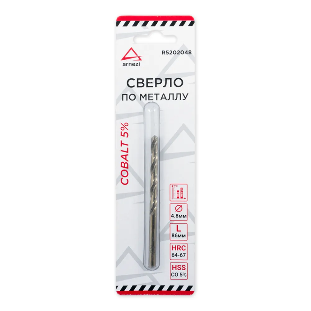 Сверло по металлу HSS 4.8 мм Cobalt 5% ARNEZI R5202048