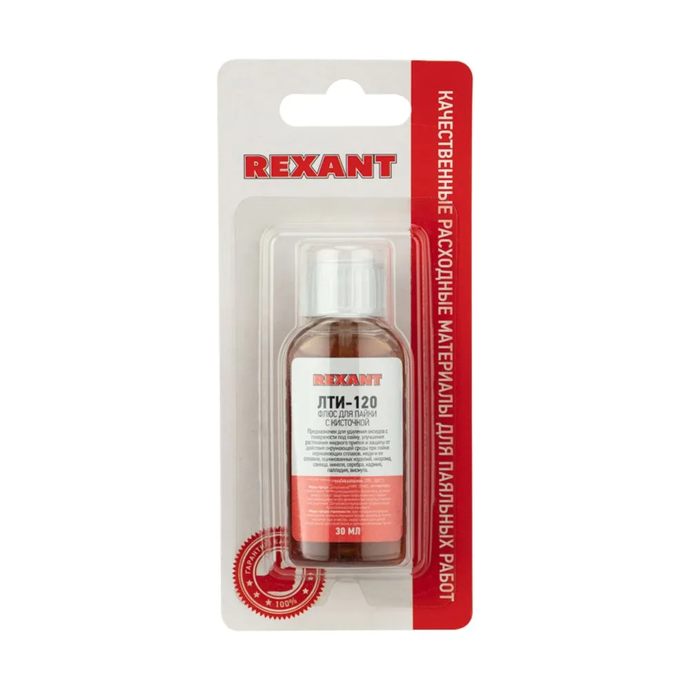 Флюс для пайки REXANT, ЛТИ-120, 30 мл, с кисточкой, флакон, блистер REXANT 0936261