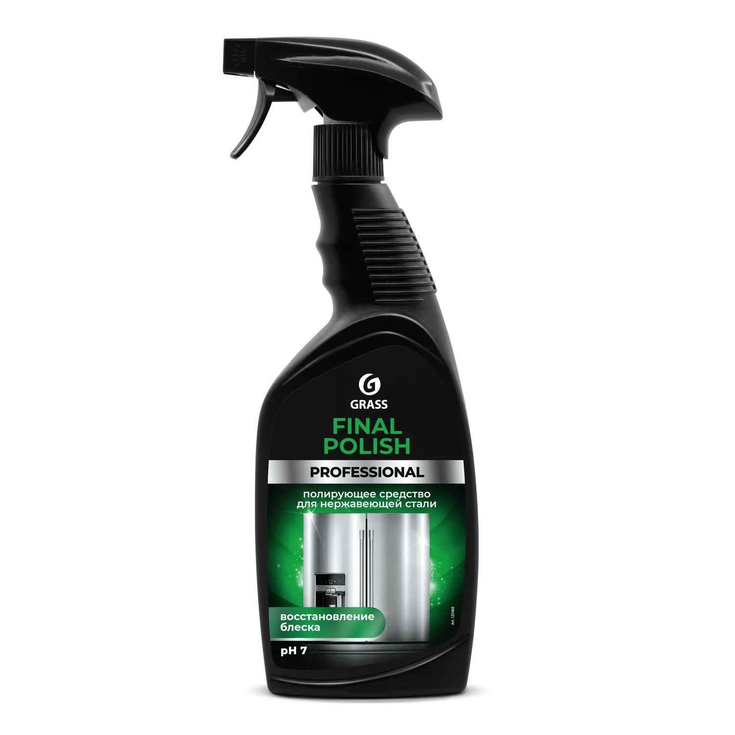 Полирующее средство Final Polish Спрей 0,6 л Grass 125468