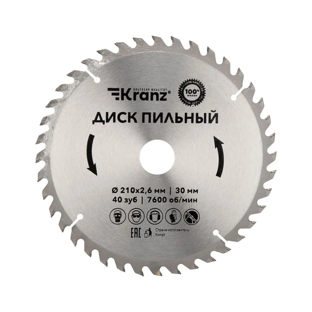 Диск пильный 210 мм x40 зубx30 мм Kranz KR-92-0122