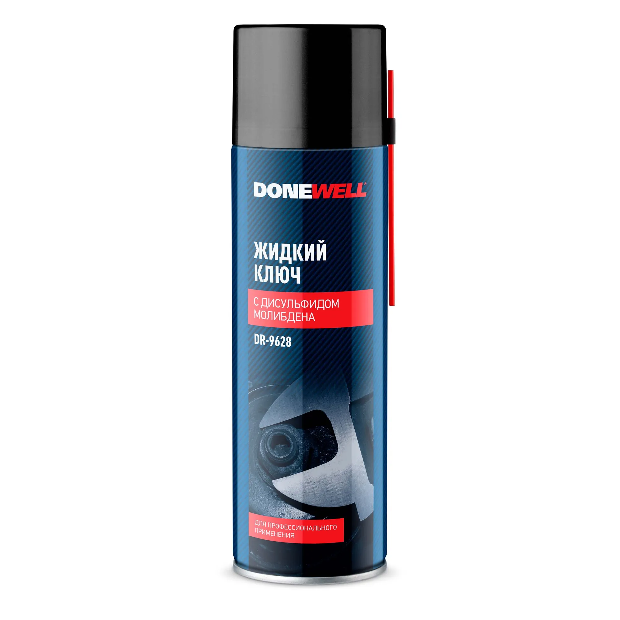 Жидкий ключ с дисульфидом молибдена DONEWELL KERRY DR9628