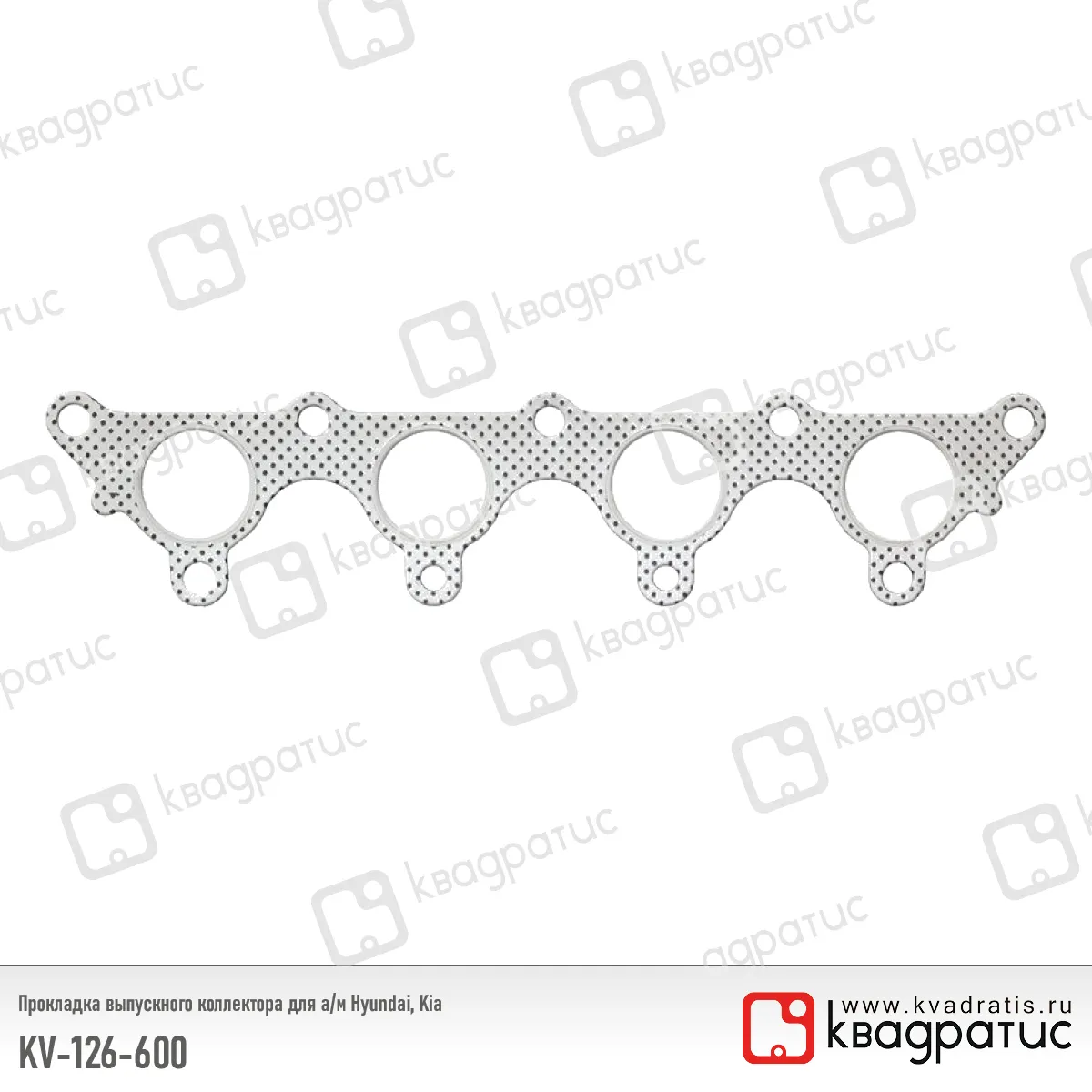Прокладка выпускного коллектора Hyundai, Kia (28521-26600) (РК-103)
