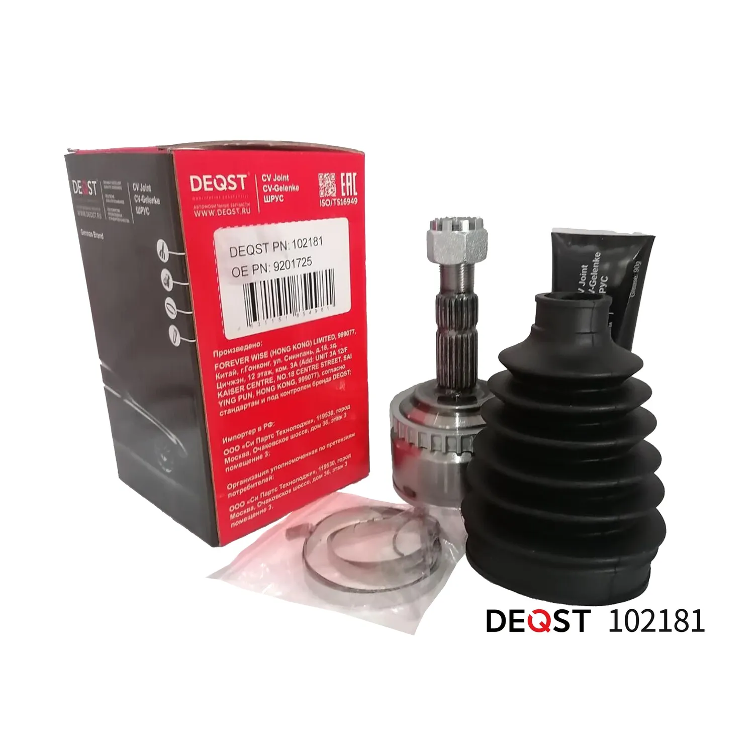 ШРУС. наружний OPEL CORSA/COMBO/MERIVA 1.3-1.7D 01(ABS) DEQST 102181