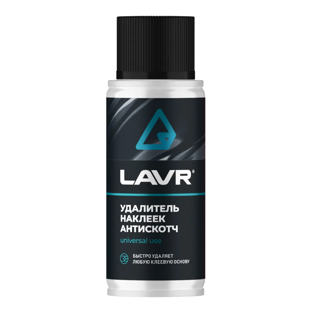 Удалитель наклеек Антискотч, 140 мл LAVR Ln1759