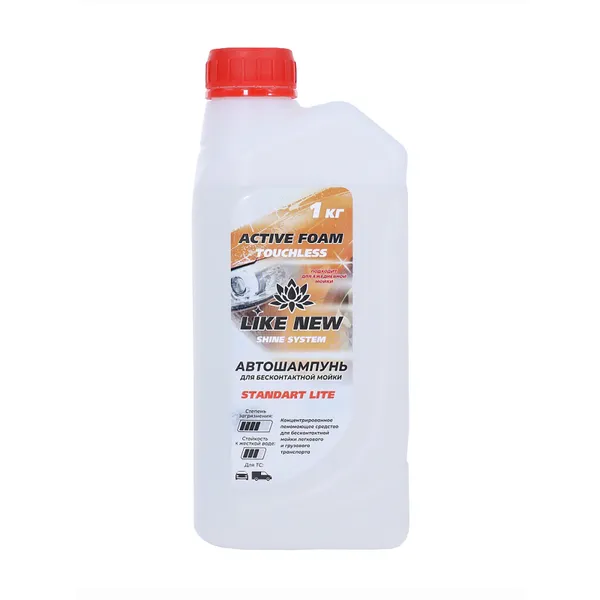 Автошампунь для бесконтактной мойки ACTIVE FOAM STANDART Lite 1 кг NIAGARA 016039043058