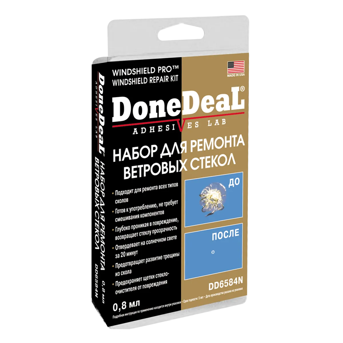 Набор для ремонта ветровых стекол DoneDeal DD6584N DoneDeal DD6584N