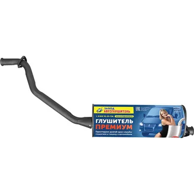 Глушитель ГАЗ 2217 Евро3 (дв.405) ПРЕМИУМ АВТОГЛУШИТЕЛЬ АК 2310-1201008-10ПРЕМИУМ