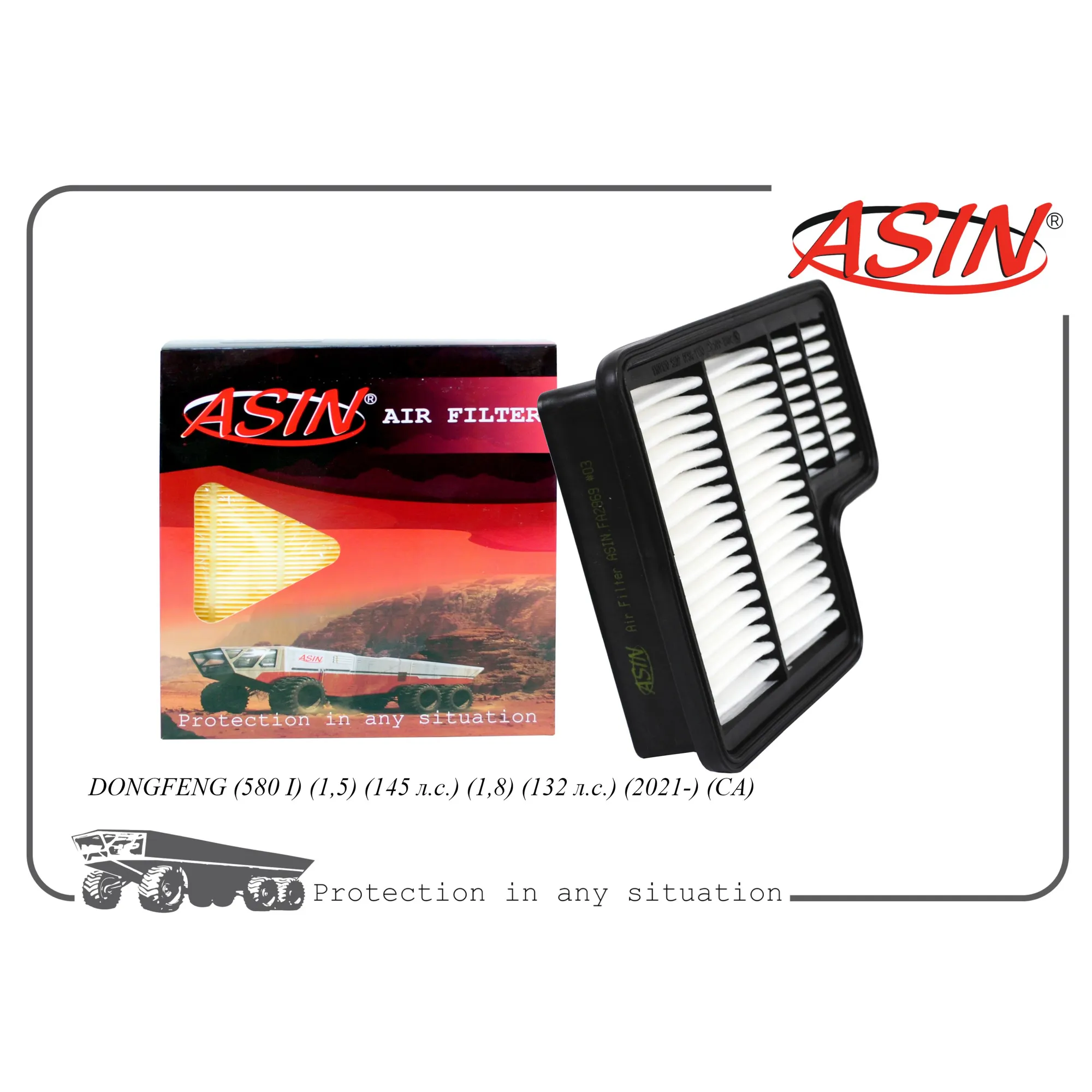 Фильтр воздушный 1109120-SA02/ASIN.FA2969 ASIN ASIN ASINFA2969