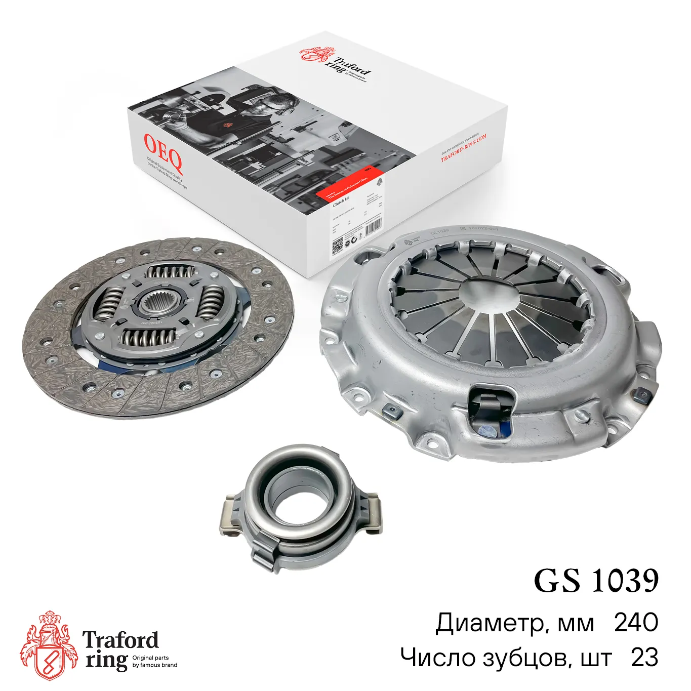 Сцепление в сборе Hyundai Porter (H100/TagAZ) (96) 2.5D (без муфты) TRAFORD RING GS1039
