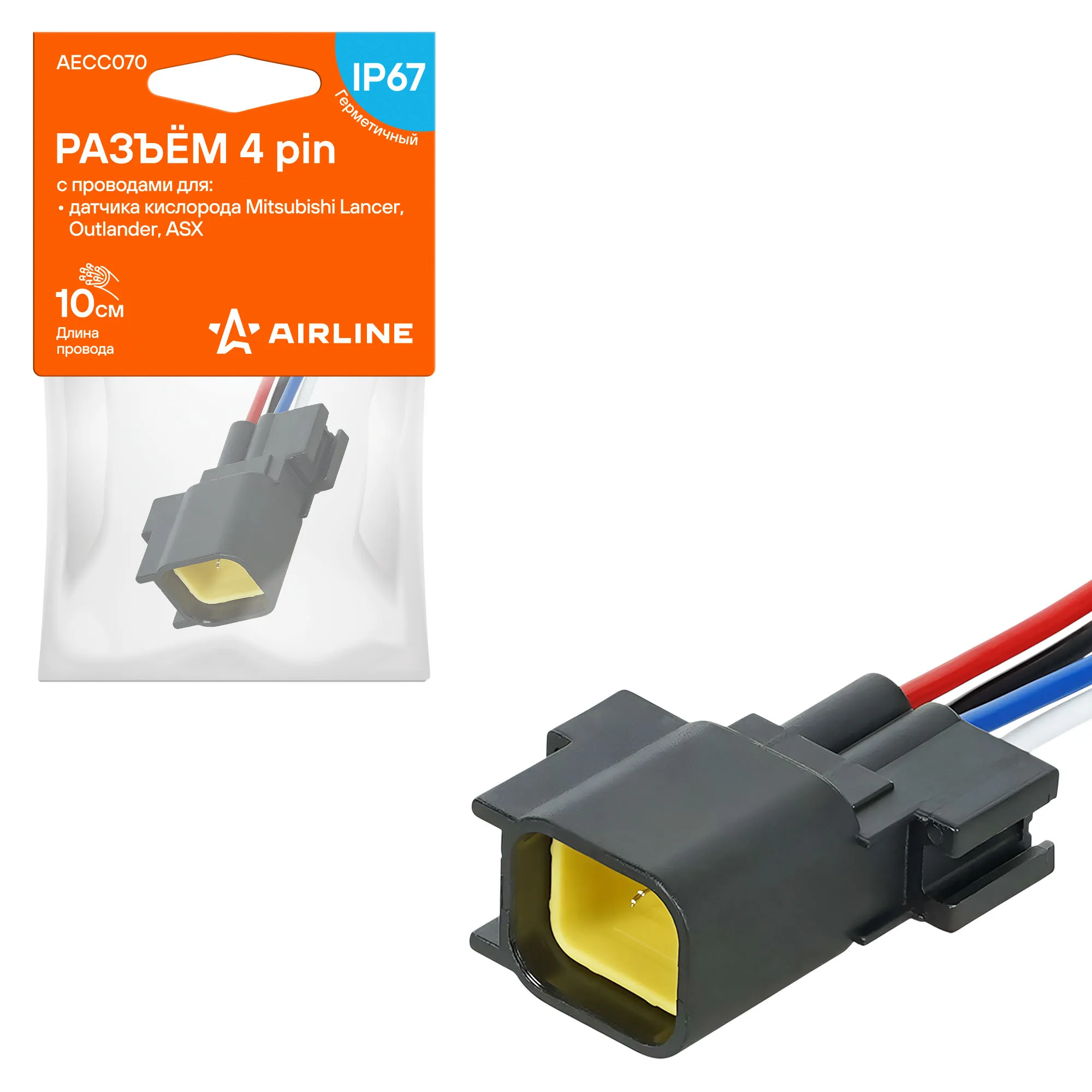 Разъём 4 pin с проводами для датчика кислорода Mitsubishi Lancer, Outlander, ASX. AIRLINE AECC070