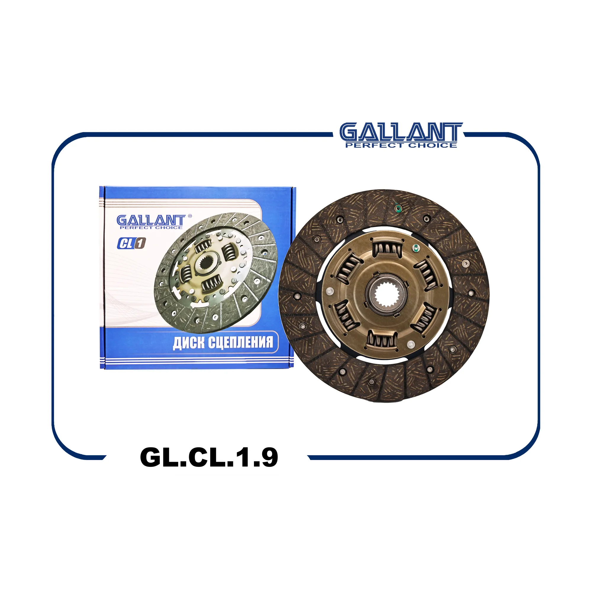 Диск сцепления ведомый диск 21060-1601130-00 GL.CL.1.9 GALLANT GL.CL.1.9