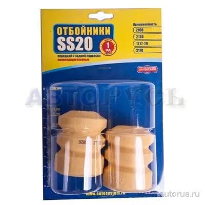 Отбойник задней подвески ВАЗ-2108 SS-20 2108-2912622-01 Комфорт