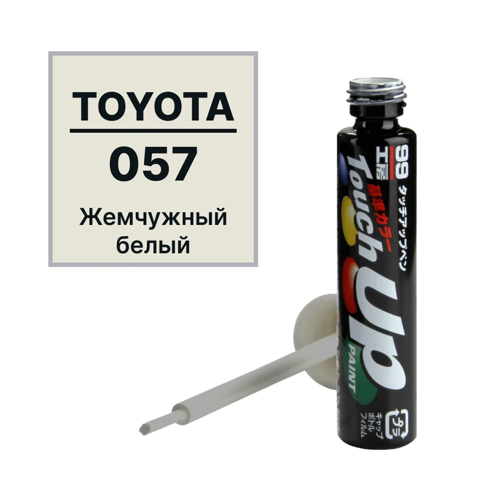 Краска для ремонта сколов и царапин Soft99 TOUCH UP PAINT 057, флакон с кисточкой, 12 мл SOFT99 T-40