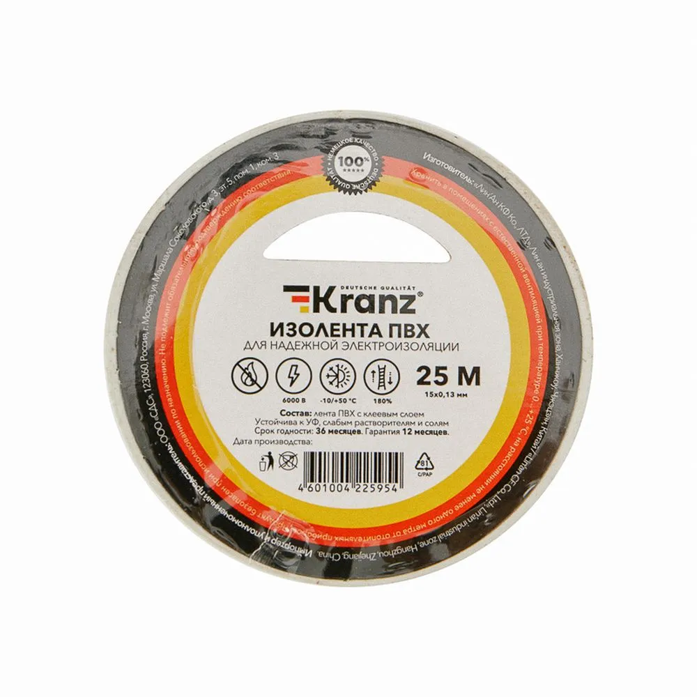 Изолента ПВХ 0,13х15 мм 25 м белая Kranz KR-09-2101