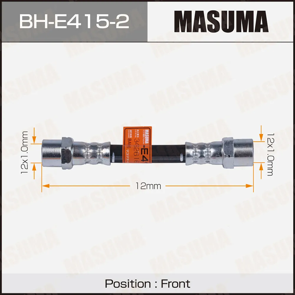 Шланг торм. пер. MASUMA BHE4152