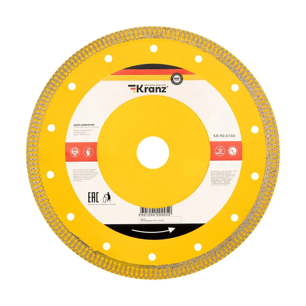 Диск алмазный отрезной KRANZ ультратонкий 200x22.2/25,4 мм Kranz KR900144