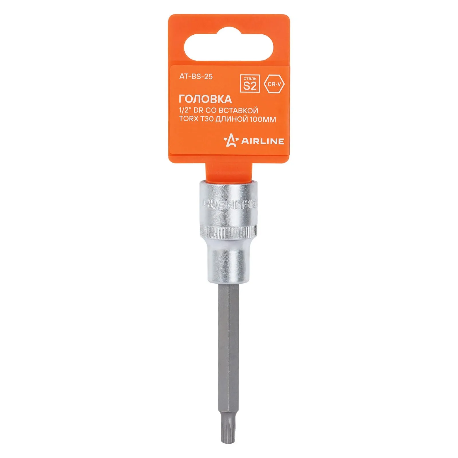 Головка торцевая 1/2 со вставкой TORX T30,L=100мм AIRLINE AT-BS-25