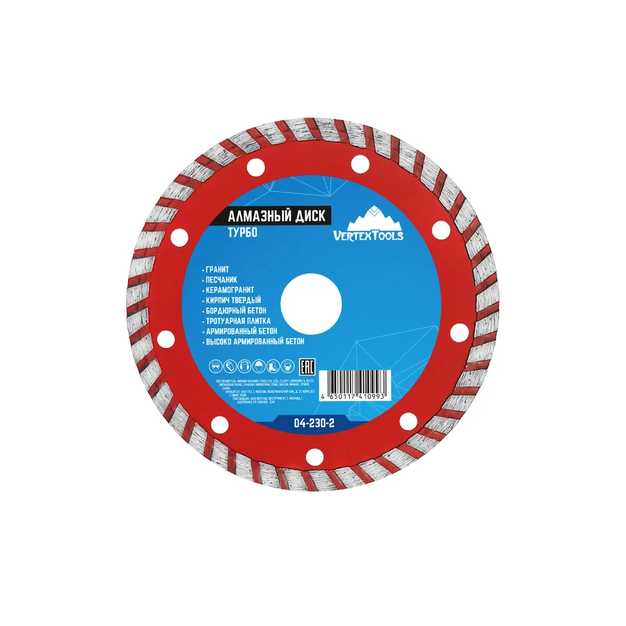 Диск отрезной, 200 мм, алмазный, турбо VertexTools 04-200-7